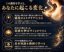 霊感開花ワーク/霊格向上/霊感コントロール教えます あなただけの感じ方を知り、霊感・霊格を高めるワーク動画講座 イメージ4