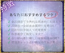 霊視タロット§全20項目で彼の本音を徹底鑑定します 5000字の大ボリューム！あなたの為の20項目を全部深掘り！ イメージ3
