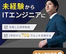 お客様の魅力を引き出すバナーを制作いたします 見る人の心を動かす、視認性の高いバナーならお任せください イメージ2