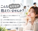 職場であなたがどう見られているか占います あなたの頑張り、どう伝わってる？評価される強みまで鑑定 イメージ2