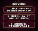 不倫占い｜既婚者の彼の本気と二人の未来を占います 【最短30分・辛口】彼は本気か、家庭の壁、3か月以内の未来 イメージ5