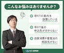 太陽光発電卒FIT手続きをサポ－トします 全国対応OK◎買取期間満了後（卒FIT）の手続きをサポ－ト イメージ2