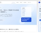 AIを活用してお得にサイト制作をします 名刺代わりや取り急ぎHPを用意したい方に最適 イメージ4