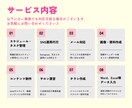 完全オーダーメイド！1ヶ月まるっと秘書業務します SNS/事務/資料作成ご予算や業務に合わせてご提供いたします イメージ4