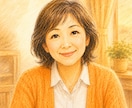在宅介護の悩み・愚痴・限界まで今すぐにお聞きします 介護疲れ/誰にも言えない本音/家族の気持ちを全て受け止めます イメージ6