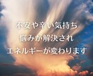 貴方の人生を変える★潜在的な本質を伝えます 自分自身を客観視すると見える人生の目的【別途相談可能】 イメージ8