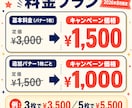 クリックしたくなる広告・SNSバナーを制作します 伝わるデザインで集客をサポート イメージ2