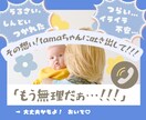 育児中の苦痛や孤独に寄り添い今の気持ちお聴きします HSP×ワンオペ×カサンドラで日々悩む私が♡一緒に考えます♡ イメージ1