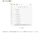 Obsidianの設定済みパックをお渡しします ダウンロードして開くだけ。今日から使えるObsidian イメージ5