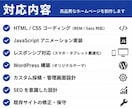 意味ある構造でお求め効果を生むHP制作をいたします 世界観×集客動線設計であなたの求める効果を イメージ3