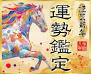 2026年運勢霊視⛩恋愛・金運・人生を丁寧に視ます 魂の状態から2026年に起こること・選ぶべき道をお伝えします イメージ1