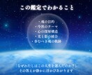 魂の書で星と魂の記憶を言葉にします 星の設計図に刻まれた、あなたとゆう魂の光―― イメージ4