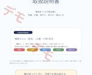 わが子の取扱説明書を算命学×AIで作ります 性格才能・声かけ・学び方迄「この子に合う伸ばし方」を徹底分析 イメージ3