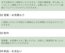 ユーザ目線を重視したLPを制作します 構成・デザイン・実装まで全てサポートします イメージ2