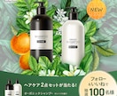 女性向けバナー画像制作いたします 丸投げOK！ 女性向け、可愛い、シンプル、お任せください！ イメージ2