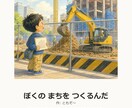 IT・AI活用の悩みを現場目線で整理しますます 遊び、趣味、仕事、暇つぶし、なんでもOK イメージ3