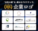 企業ロゴで門出を支援します 法人対応実績多数│修正2回まで無料│名刺制作もセットでOK！ イメージ1