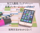 LINE構築いたします LINE公式アカウントのコンサルティングならお任せください! イメージ6