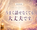 曖昧な関係の彼の本気度を読み解きます 本命？都合がいいだけ？はっきりしない彼に悩むあなたへ イメージ9