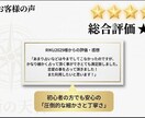 悩みを抱えるあなたに、運命の指針を提供します 5つの占術で運命を多角的に解析し、的確かつ具体的な占いを提供 イメージ5