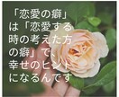 幸せな恋をするための最強マインド教えます タロットカード78枚であなたの恋愛の癖を探り幸せな恋の成就へ イメージ8