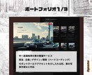 あなたの理想のHP立ち上げを支援します "こうしたい"を私にできる限りの最高のHPでお届けします イメージ4
