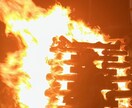 恋多き僧侶があなた様のお話のお相手をさせて頂きます 【不倫・復縁・複雑愛】誰にも言えない恋バナを僧侶が聴きます イメージ6