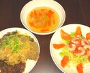 料理できない方！料理教えます 料理作れたらと思ってるあなたへ！ イメージ1