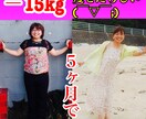 30日間、食生活と生活習慣のサポートをします 自動でダイエット出来るようになる、食生活と習慣を作りましょう イメージ4