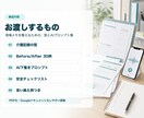 介護記録・申し送りの型と例文集を渡します 一言メモを伝わりやすい報告文へ イメージ2