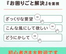 WEBが苦手な方をサポートして整えます WEBが苦手な方でも大丈夫！初心者大歓迎！ イメージ3