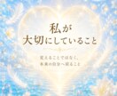 本来の自分へ戻る✨魂の癒しヒーリングをお届けします 愛を大切に、自分らしく生きるためのヒーリング イメージ4