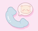 愚痴 雑談などあなたに寄り添い聴きます 心のモヤモヤお話してすっきりしませんか??.*･ﾟ イメージ2