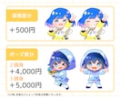 ぱっ！と目を引く可愛いデフォルメアイコン描きます はじめてさんも大丈夫◎丁寧なヒアリングで制作します！ イメージ7