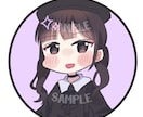 あなたの可愛い似顔絵アイコン♡描きます 商用利用OK/SNS/Instagram/X/ブログ/グッズ イメージ6
