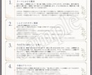 四柱推命で本質と強みを読み解きます やさしいPDF鑑定書で、自分らしさを整理します イメージ5