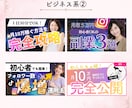 クリックされるYouTubeサムネイルを作成します シンプルでも目を引く！伝わるYouTubeサムネイル作ります イメージ6