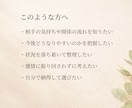 タロット鑑定書｜悩みを整理し今と未来を読み解きます カードが導く◇感情に振り回されないためのメッセージ。 イメージ5
