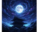 奈良・大和の神縁と数秘術で今の恋の縁を見極めます 進むべき恋か、手放す恋か 奈良の神縁が道を照らします イメージ4