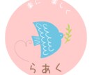 人事×キャリアコンサル★面接レベルアップ面談します 面接！伝わる自己紹介・PRを作る＆経歴説明ブラッシュアップ！ イメージ2
