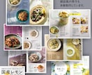 ブランドの魅力を引き出すパンフレットを形にします ページをめくるたび興味が深まるパンフレットに！ イメージ5