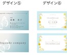 おしゃれなデザインの名刺制作します デザインが決まってない方も安心してご注文いただけます イメージ4