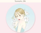 商用可◎オシャレでやさしいアイコン描きます SNSで映える♡大人可愛いアイコン イメージ7