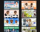 迅速・高品質▪️SNS動画編集代行します YouTube・セミナー・対談・マルチカメラ・研修動画対応 イメージ2