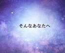 タロット1枚｜迷ってる時間に終止符を打ちます ◇画像鑑定書付き｜大アルカナ1枚が今のあなたに語りかける☆ イメージ5