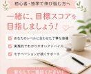 IELTS対策｜弱点分析から学習プラン作成をします 弱点分析×完全個別指導　Speaking・Writing対応 イメージ4