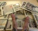 至高の株情報出します 一発噴火なので、ある程度お金を持たれてる方。誠実な方 イメージ3