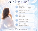 あの人の気持ちと今必要なメッセージを鑑定します Raichi88魂カードで恋の不安に背中をポン イメージ6