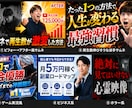クリックされるYouTubeサムネを作成します YouTube向け高CTRサムネ制作 イメージ1