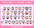 1点4000円！配信向けスタンプやバッジ作成します YoutubeやTwitchに◎文字無し差分イラスト付き！ イメージ8